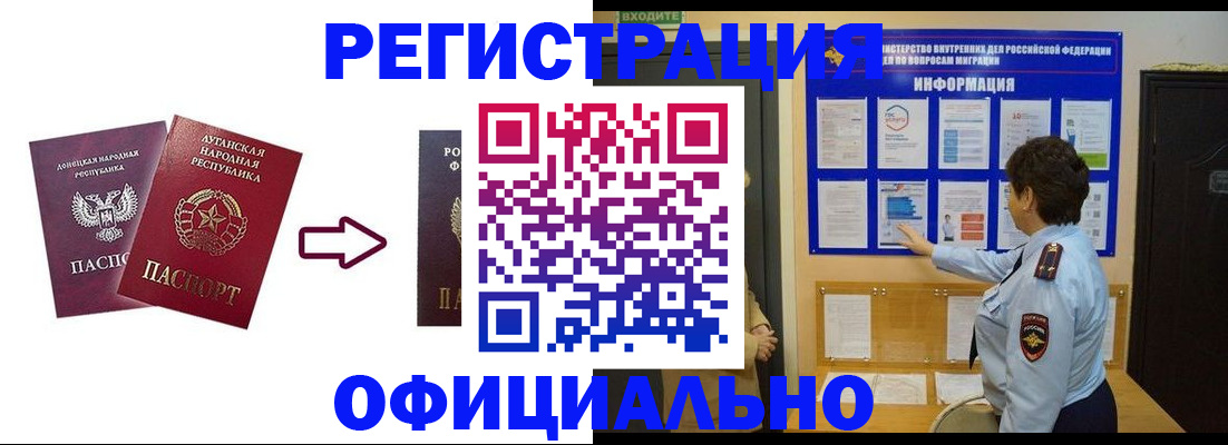где прописаться в Аткарске